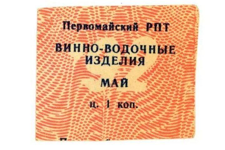 8 вещей из СССР, которые поставят молодежь в тупик