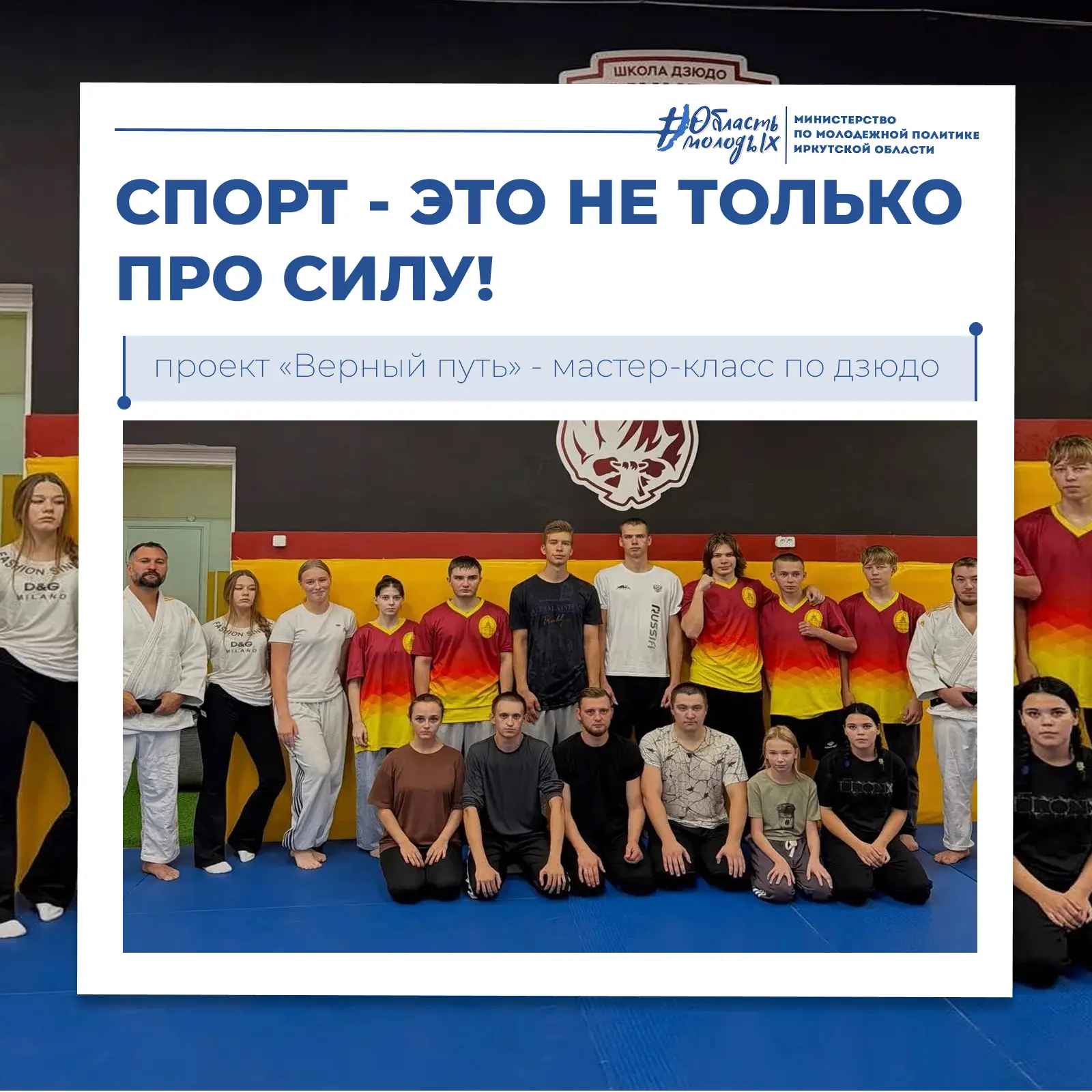 ⚡️Спорт - это не только про силу. Это про характер, который остается с тобой на всю жизнь!