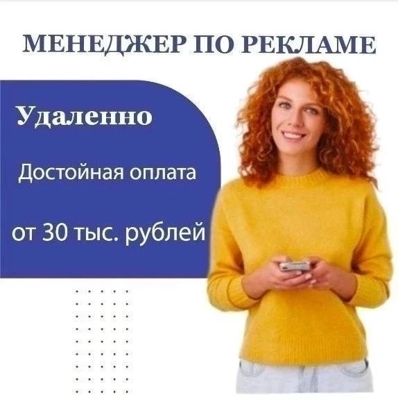 🚀 Открыта Новая Вакансия! 🚀