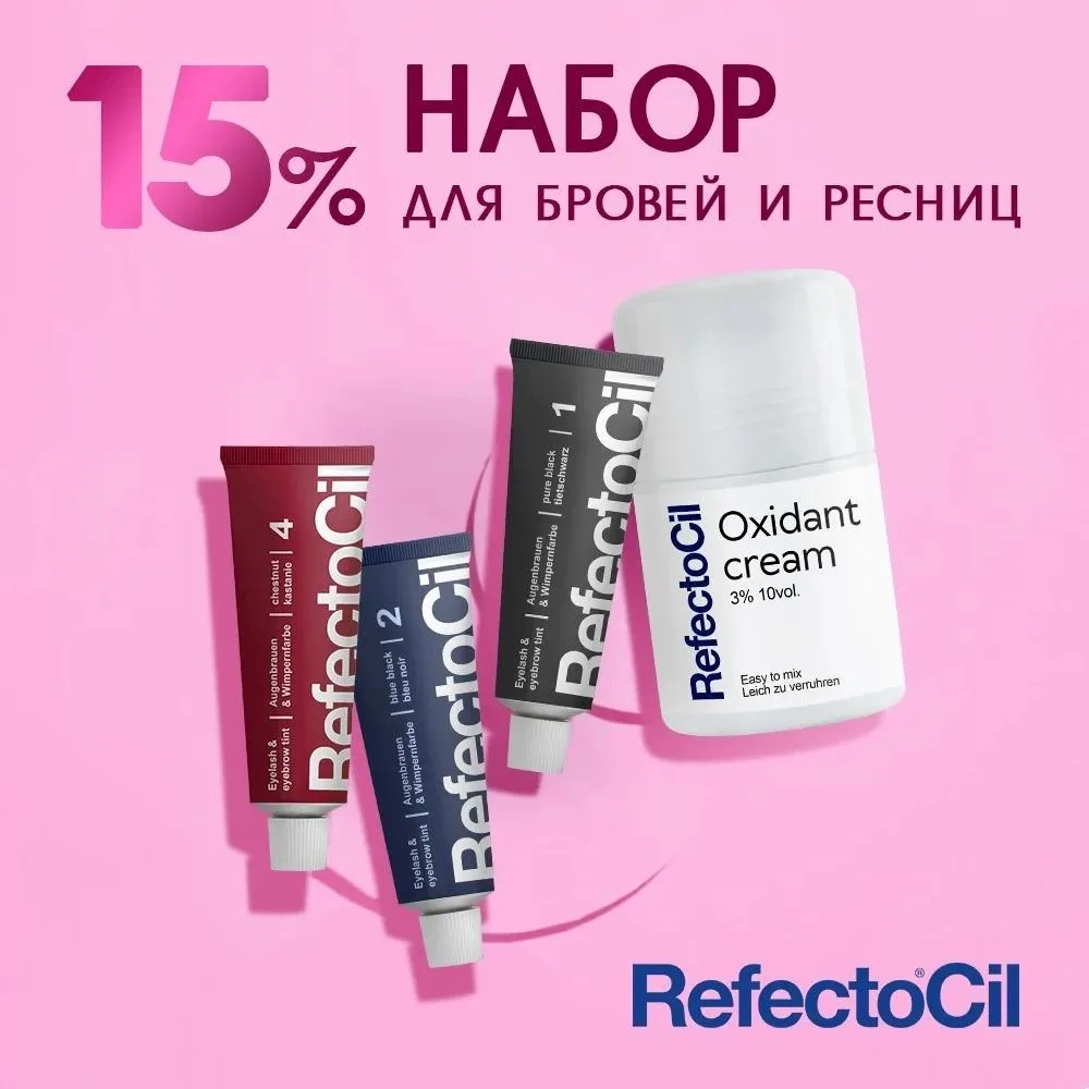 🔥Наши АКЦИИ: