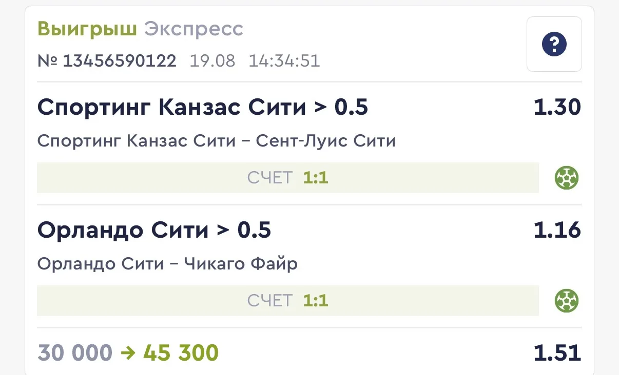 Победа✅✅✅
