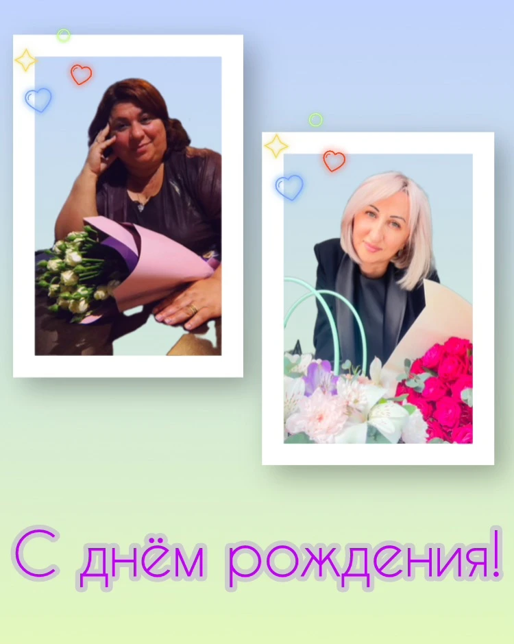 ✨Сегодня свой день рождения отмечают наши замечательные педагоги — Мадина Адамовна и Зарина Казбеков