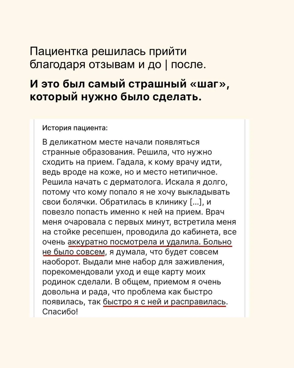 Все подробно рассказала в картинках, увидела что вам понравился такой формат 🙏🏼