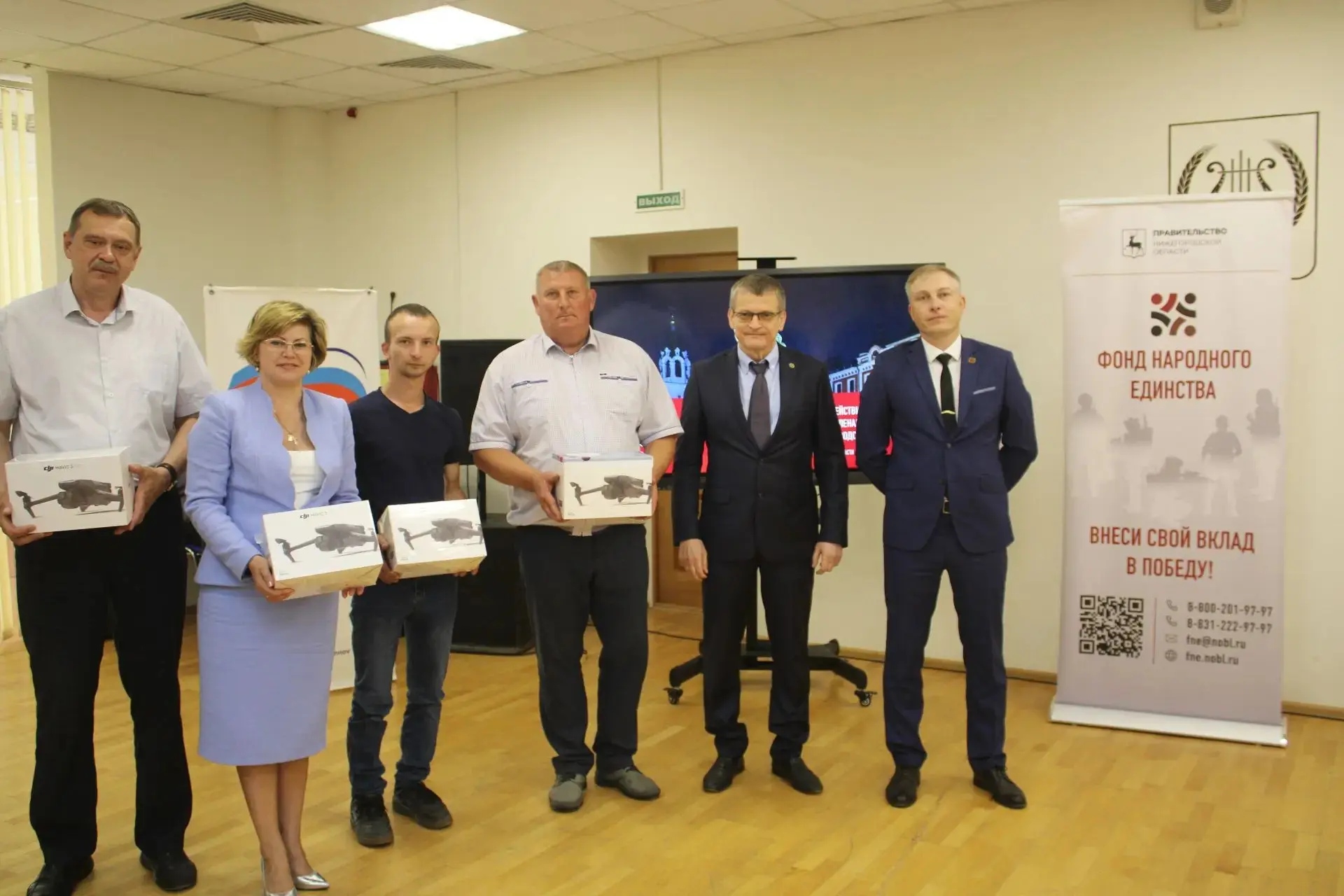 ☝️️ Фонд народного единства Нижегородской области в лице Банникова Петра Витальевича пе...