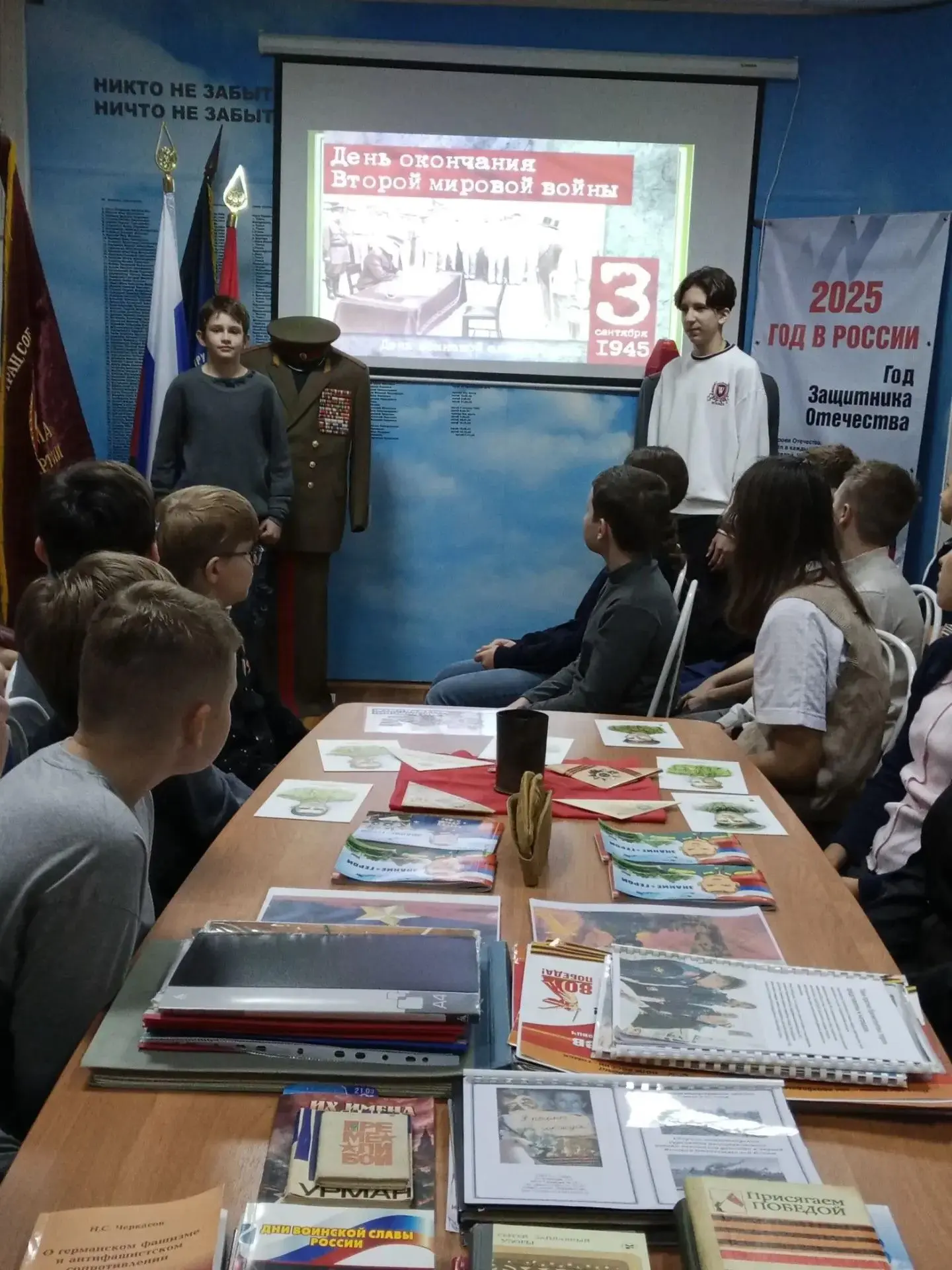 📚 Урок мужества в школьном музее