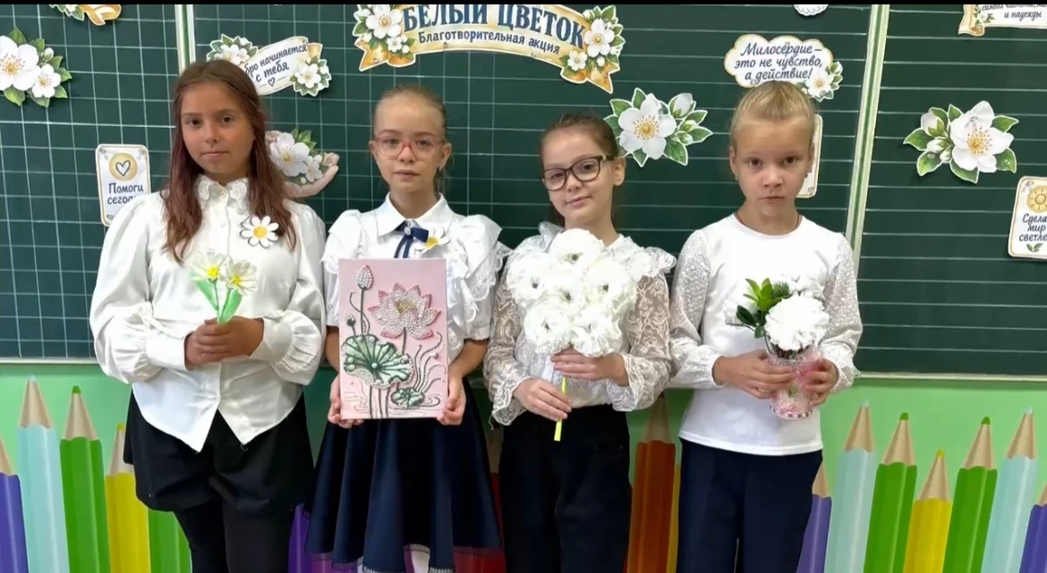 🌸«Белый цветок» когда добро становится общим делом! ❤🙏