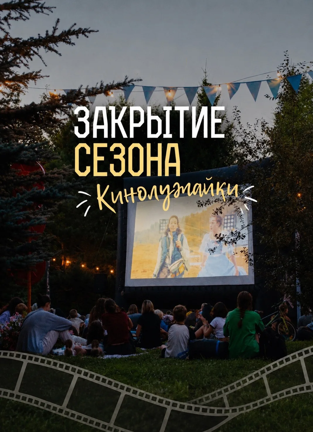 ❗ ВНИМАНИЕ ❗