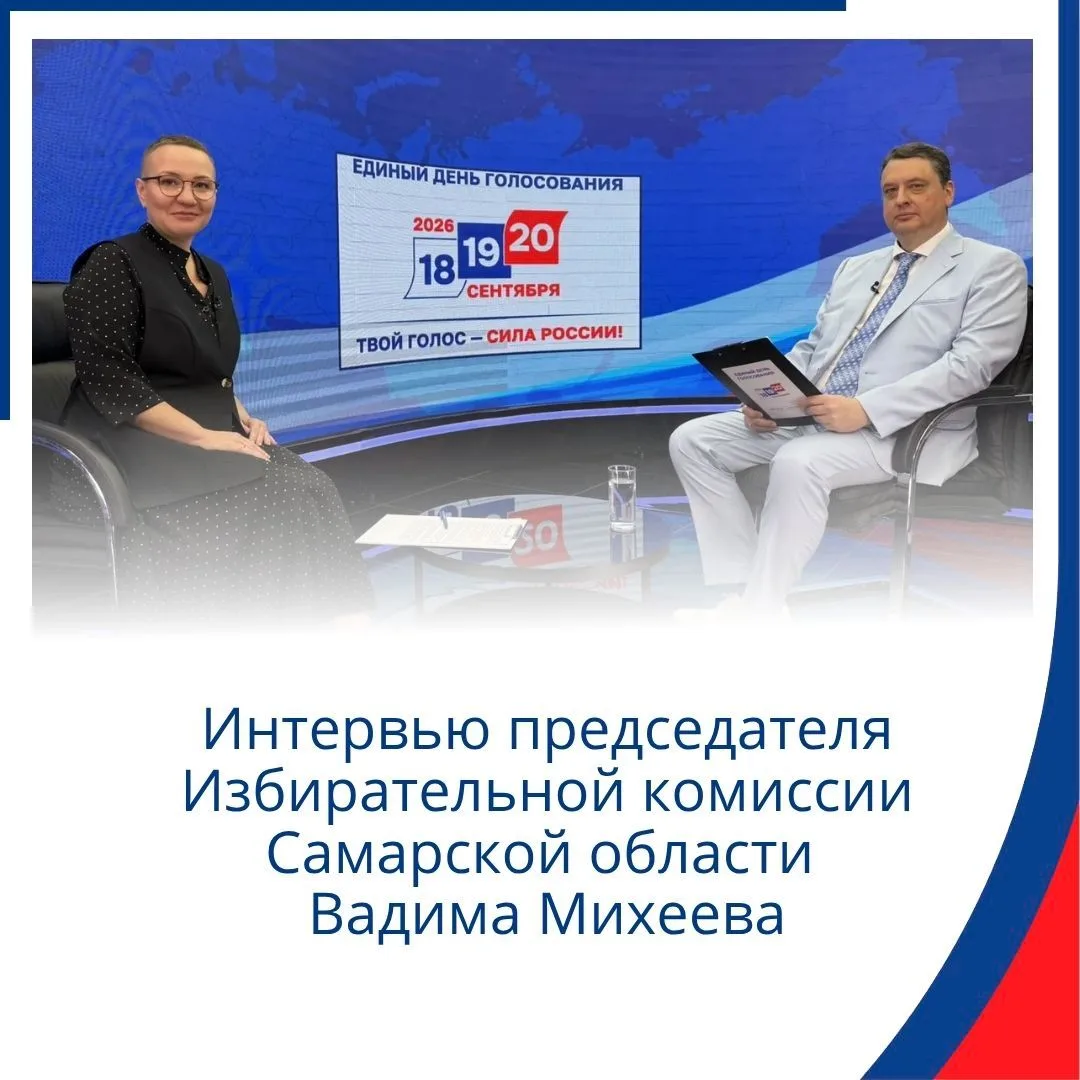 🗳 Меньше месяца до главного политического события года