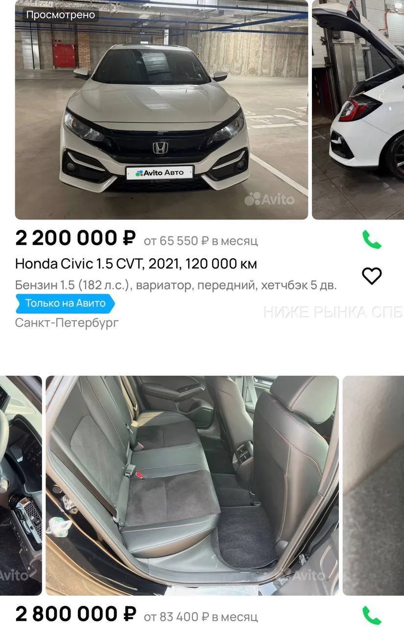 ☝️СТАРТ РЫНКА СПБ+500🥵