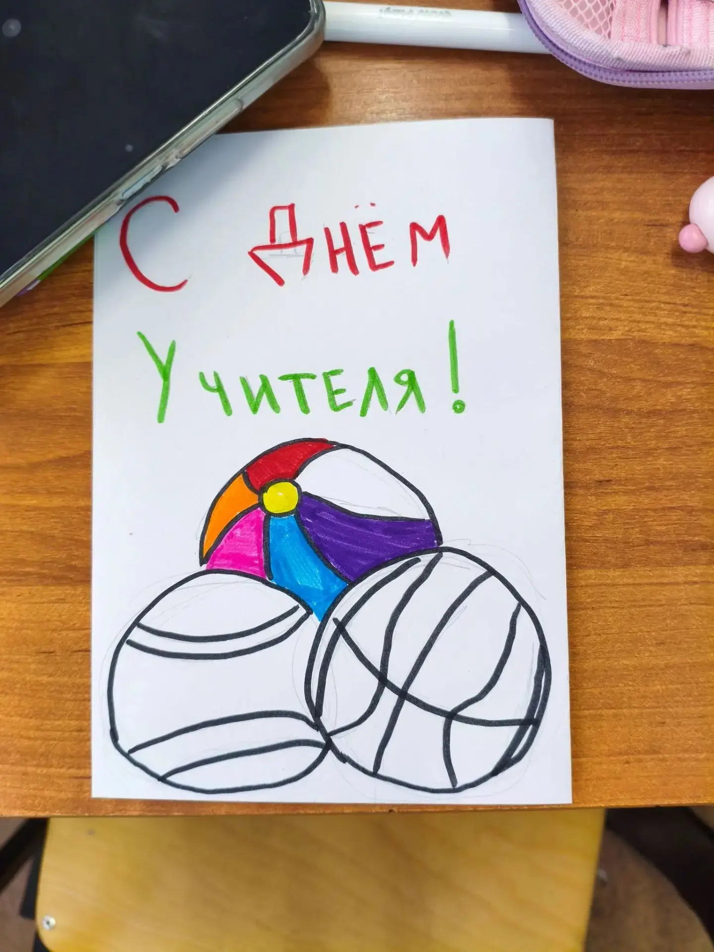 Сегодня - День учителя. И наши пятиклассники начали это утро с подготовки открыток свои...