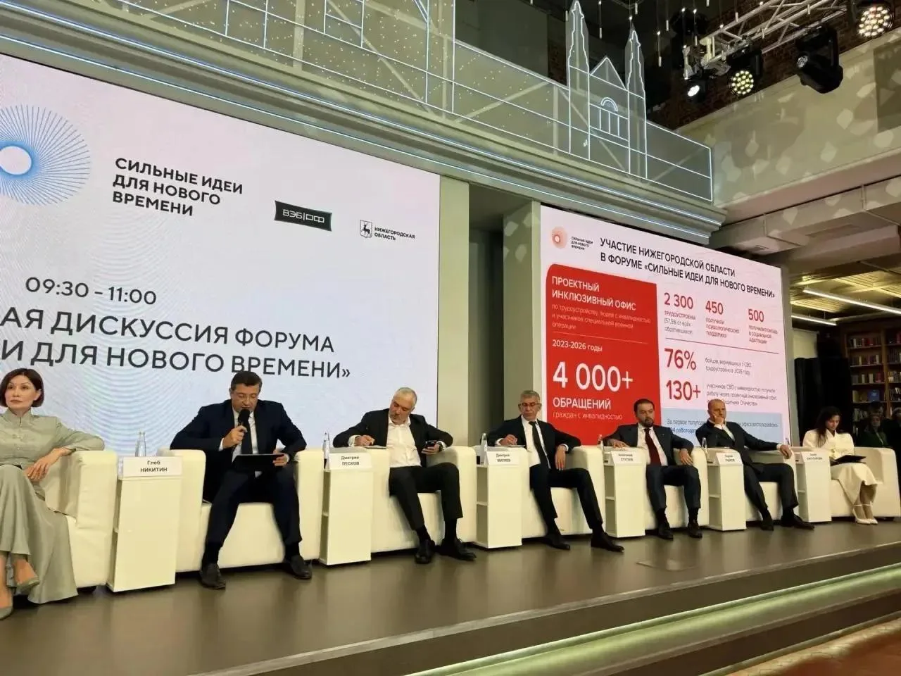 Сильные идеи вырастают в ежедневной работе неравнодушных людей