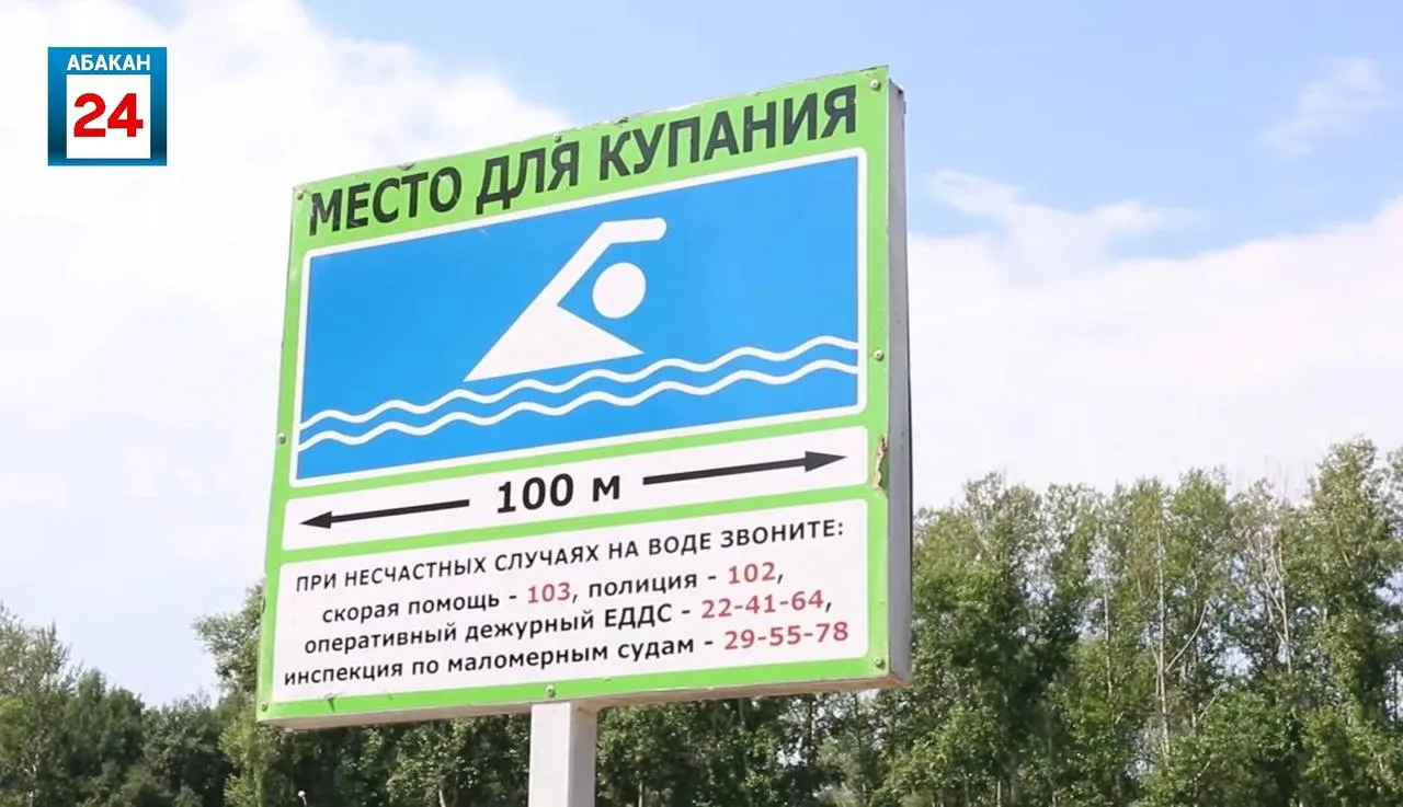 ❗‎Еще одна трагедия на воде в Хакасии- вторая за сутки
‎
‎На реке Абакан вблизи села Бельтирское Аск