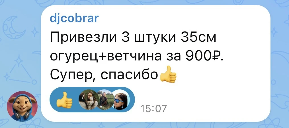 Радостно за всех, кто успел ❤️