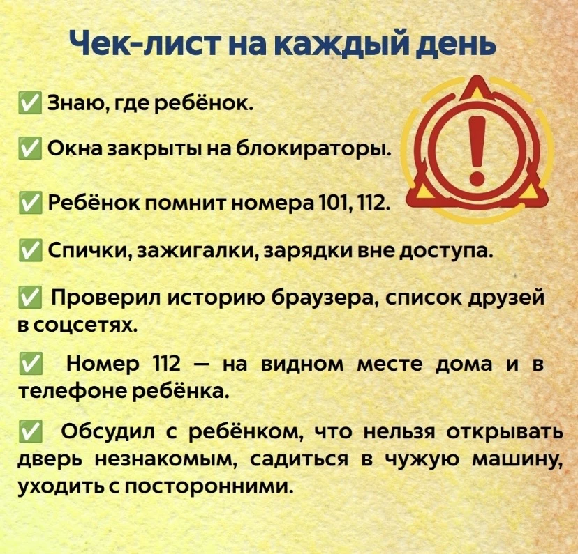 Удели одну минуту! ☝️