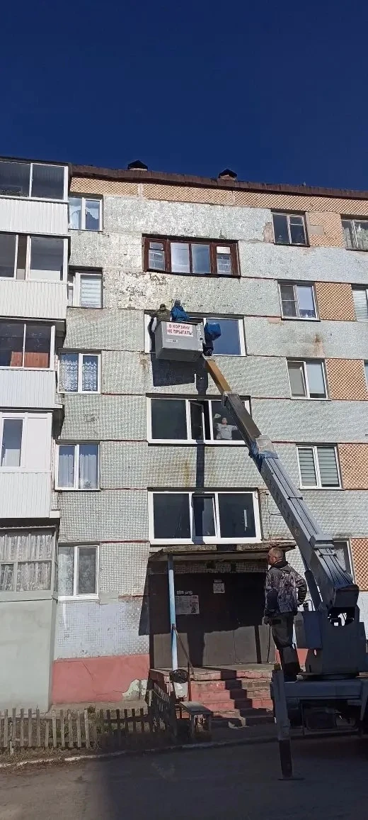 Работы с вышкой, на Каштаке!