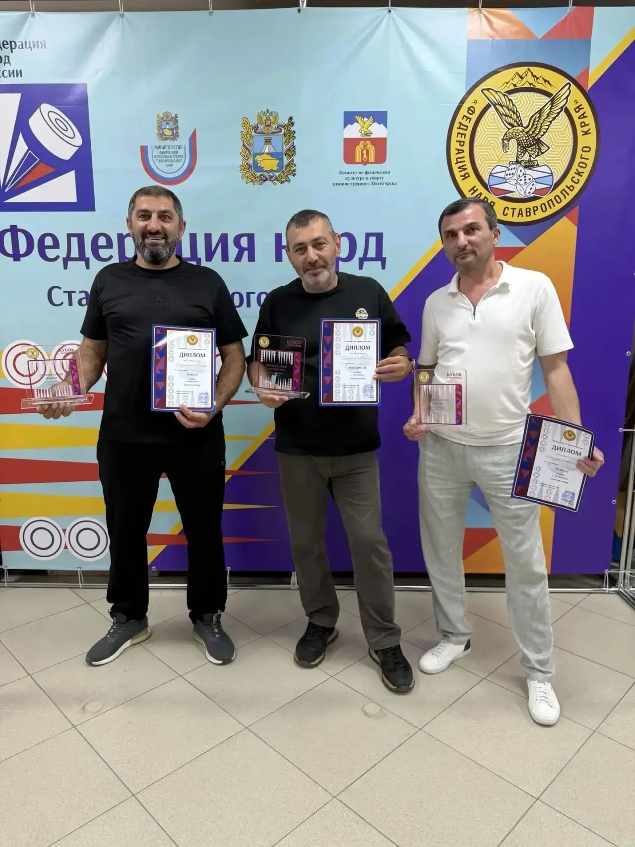🏆 Подводим итоги Кубка города Пятигорска по нардам!