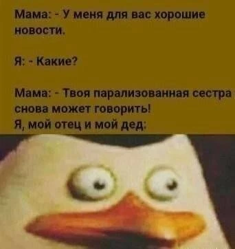 😈
