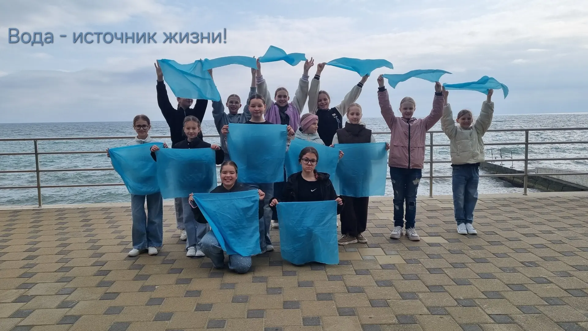 В Международный День воды - 22 марта - прошёл тринадцатый молодёжный флешмоб "Голубая л...