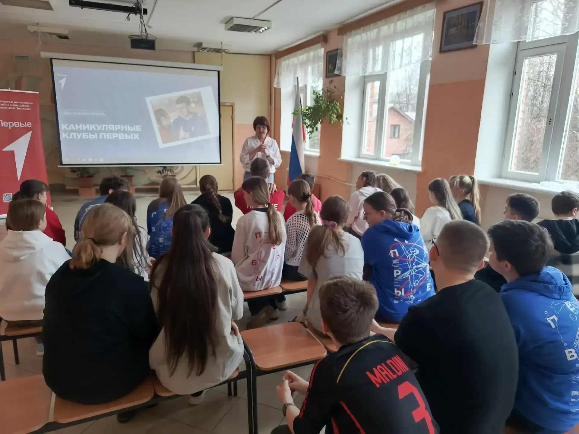 В МБОУ «Образовательный комплекс Пущино», в корпусе «Школа №1» состоялось открытие «Каникулярного кл