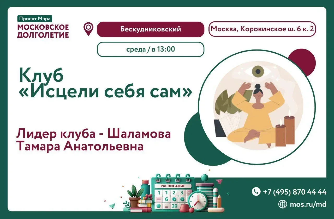 📆СРЕДА, 7 октября в 13:00
