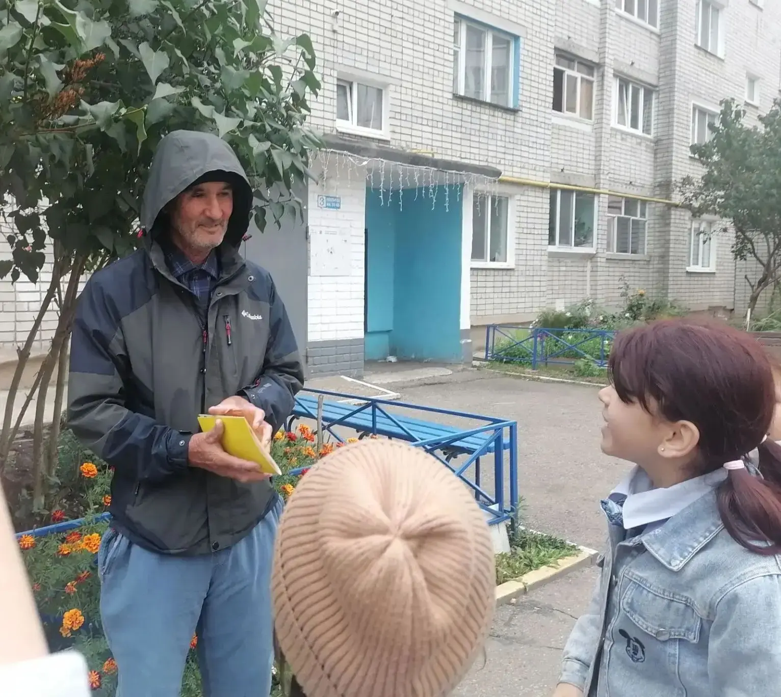 С Днём пожилого человека!!!