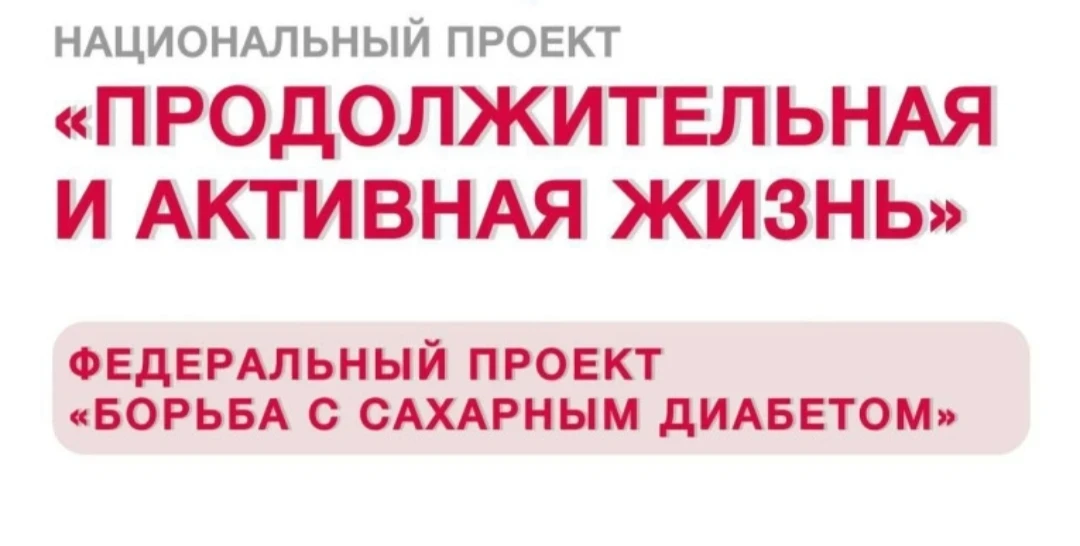 ОСОБЕННОСТИ ИШЕМИЧЕСКОЙ БОЛЕЗНИ СЕРДЦА ПРИ САХАРНОМ ДИАБЕТЕ

С целью увеличения ожидаемой продолжите