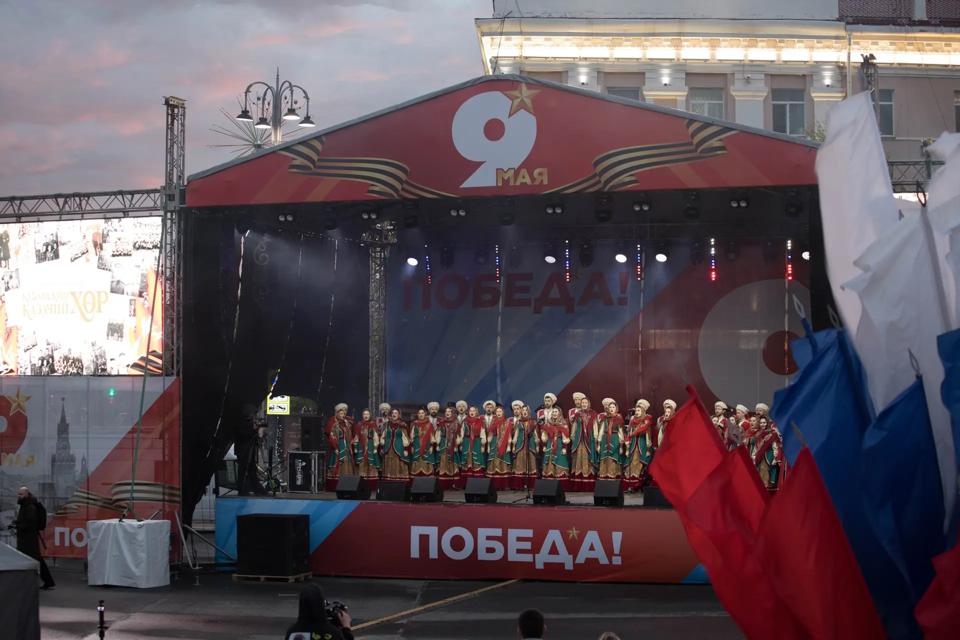 «Кубанский казачий хор выступает перед курганцами в День Победы    Выступлением государственного ака