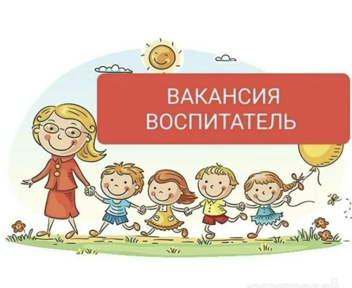 В "Образовательный центр #7"дошкольное отделение "Солнышко", корпус #13 (ул. Первомайск...