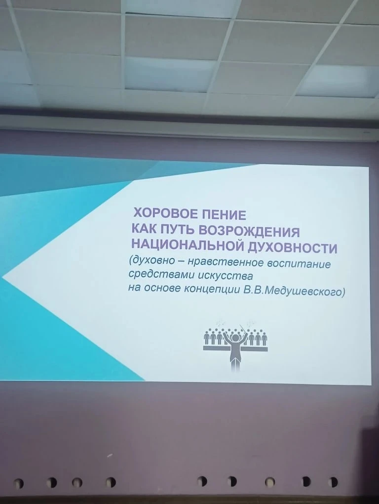 #дши12пенза