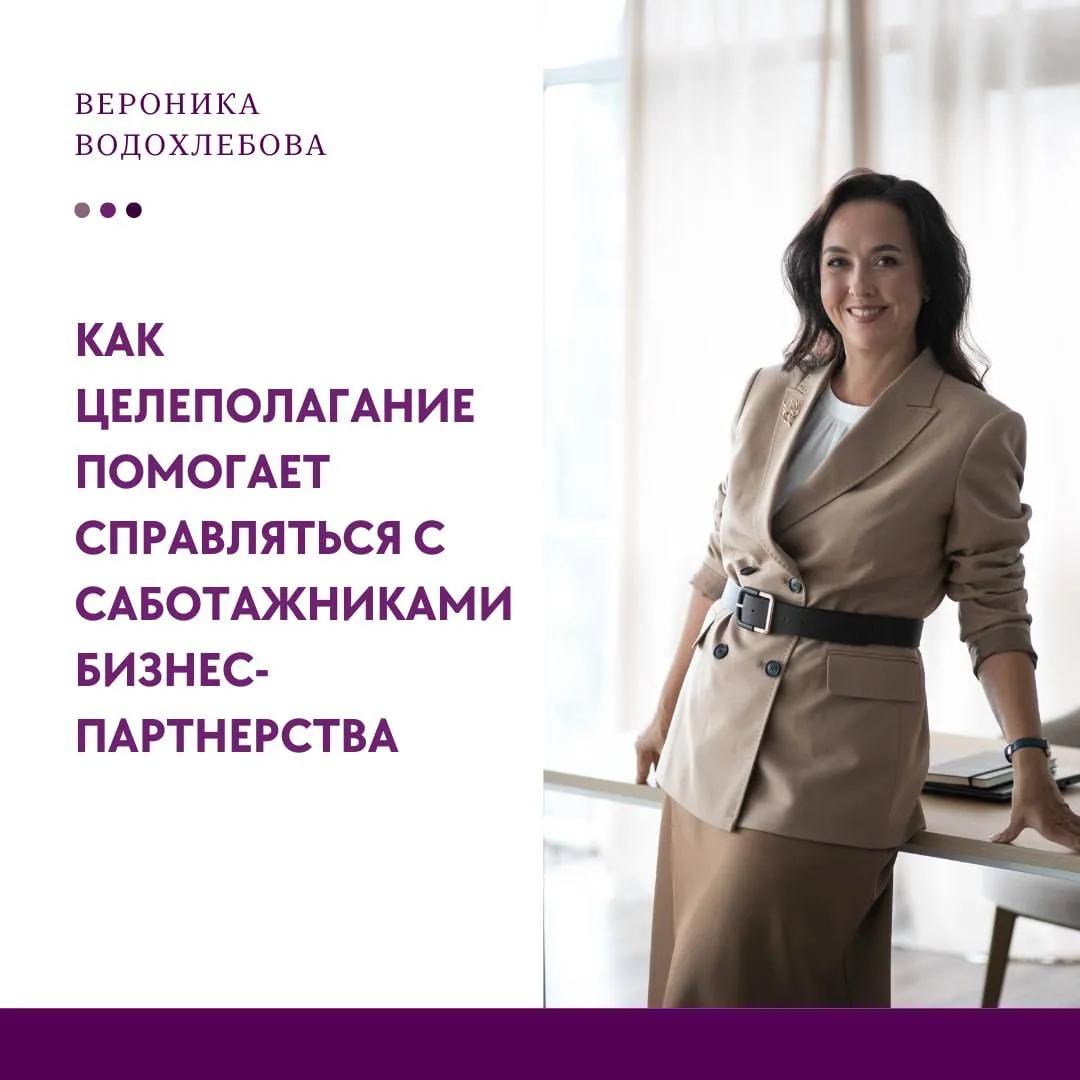 🎯Целеполагание — это не просто о том, чтобы написать в ToDo листе «заработать миллион».