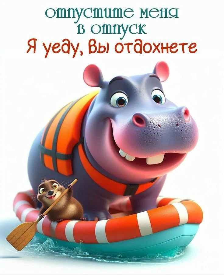 ✨❤️❤️❤️🍬✨

ДЛЯ ДУШИ! 🦋