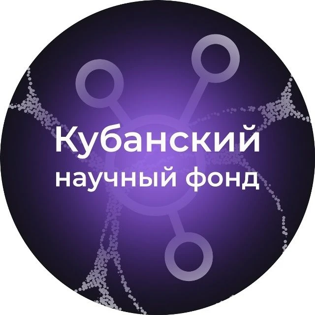 В КРАСНОДАРСКОМ КРАЕ ЗАПУСТИЛИ «ТЕХНОЛОГИЧЕСКИЙ НАВИГАТОР КУБАНИ»