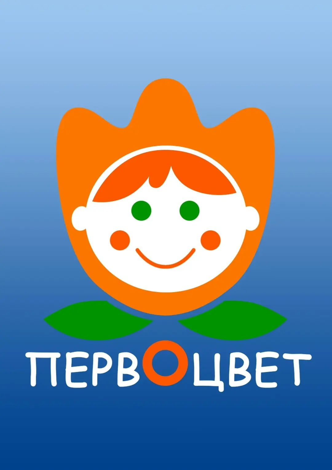 Монтессори-ассистент (Воспитатель) в частный детский сад «Первоцвет»