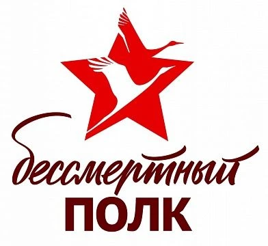 Присоединяйтесь к проекту в память о поколении Великой Отечественной войны. Пусть ваши ...