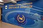 Накануне старта избирательной кампании облизбирком подготовил законопроект, который при...