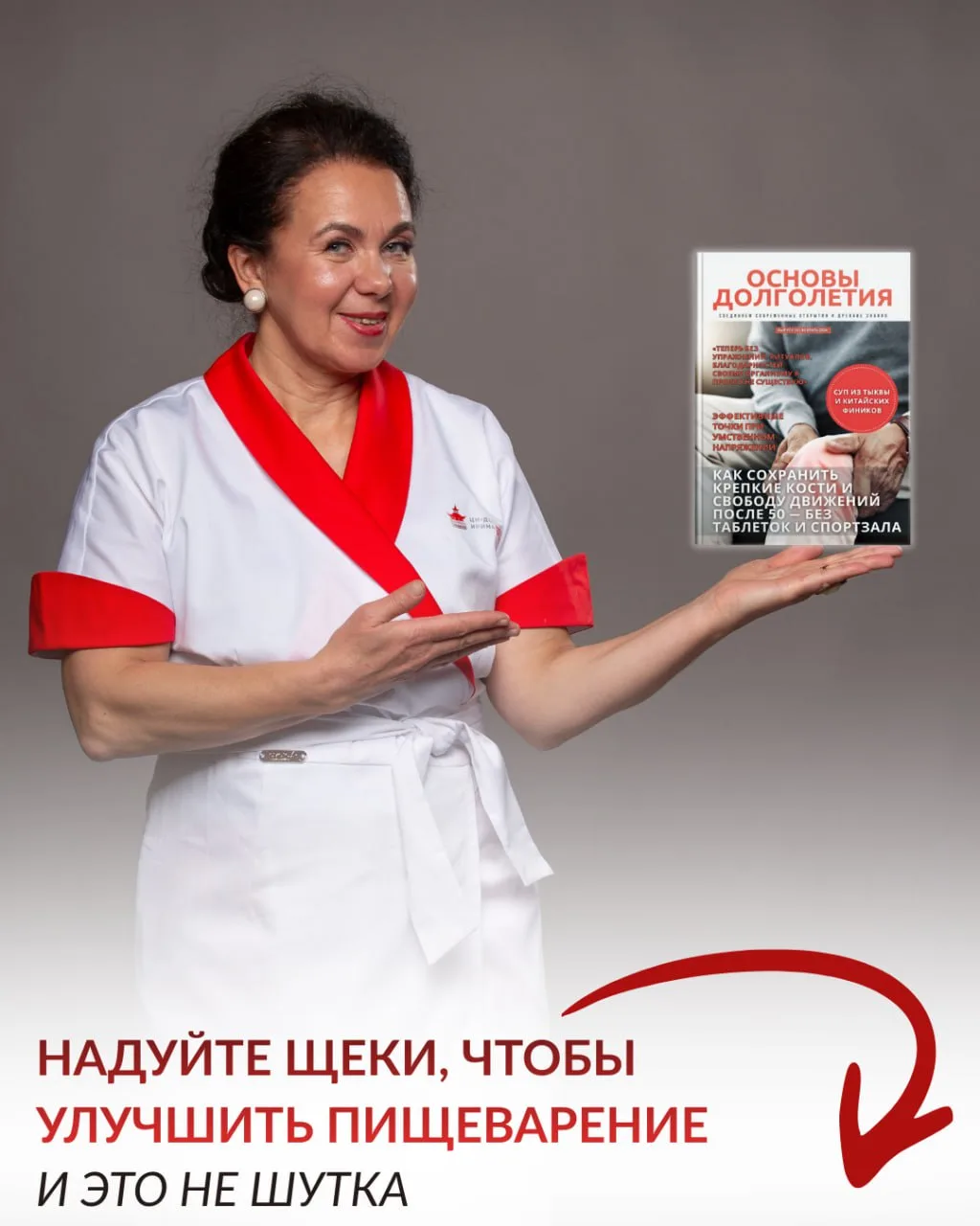 📌 Надуйте щеки, чтобы улучшить пищеварение. И это не шутка.   Хочу поделиться с вами одной простой, 