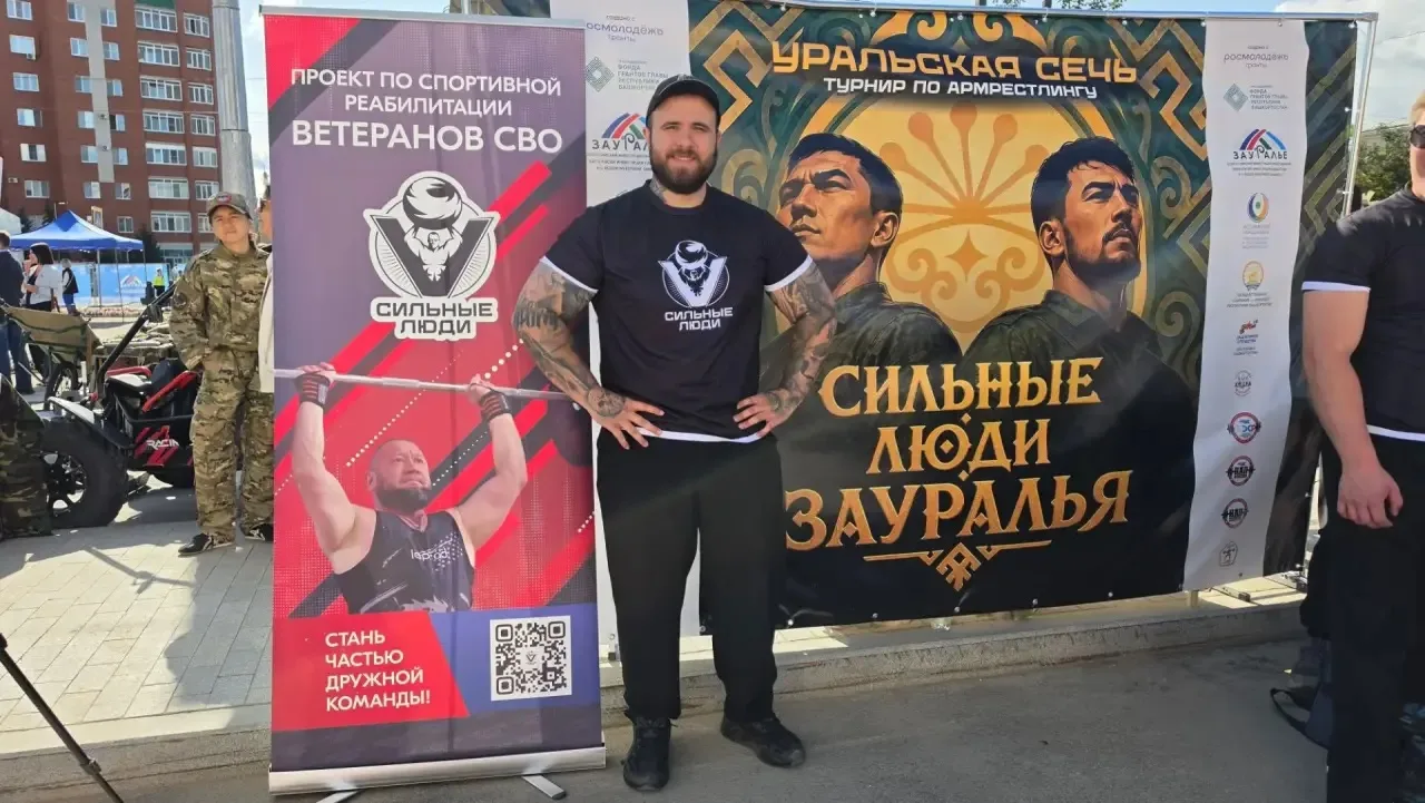 В Сибае на «Зауралье-2026» провели мощный турнир «Уральская Сечь. Сильные люди Зауралья...
