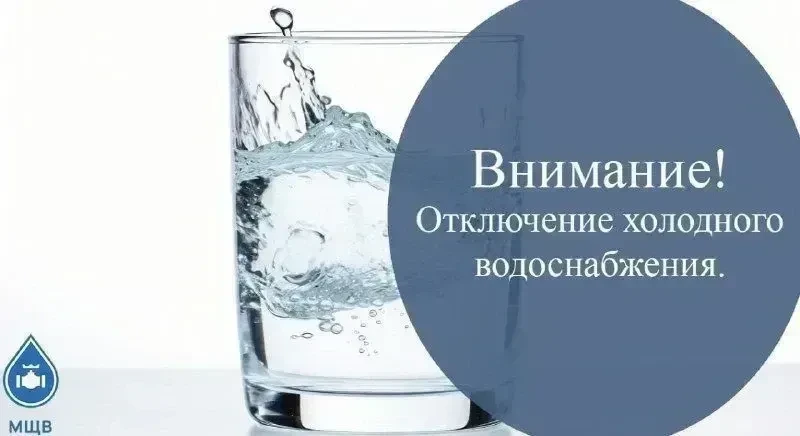 ❗️Уважаемые жители г. о.  Фрязино!