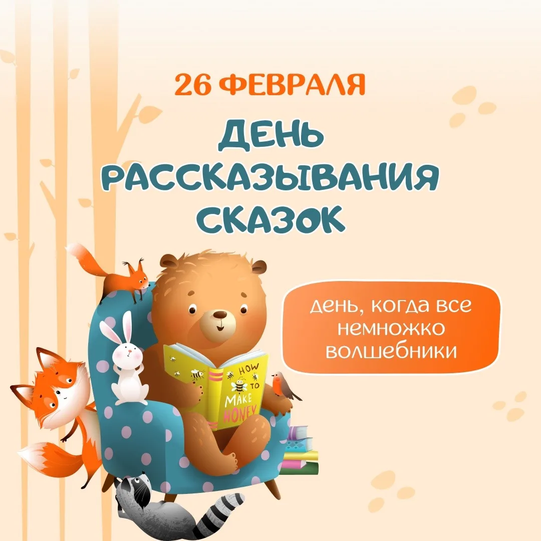 Знаете, что дарит ребенку больше уверенности в завтрашнем дне, чем новая игрушка? Папин...