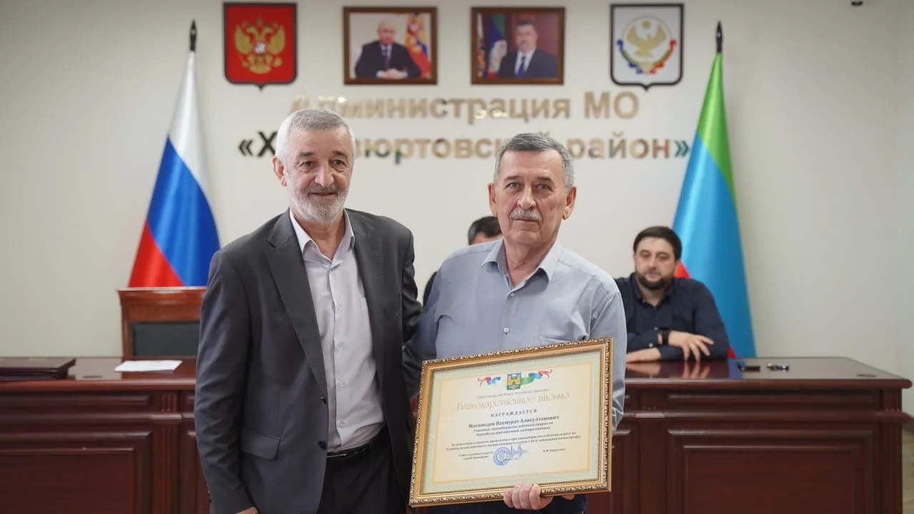 Хасавюрт чествовал ликвидаторов Чернобыльской катастрофы  🔹В здании Администрации Хасавюртовского ра