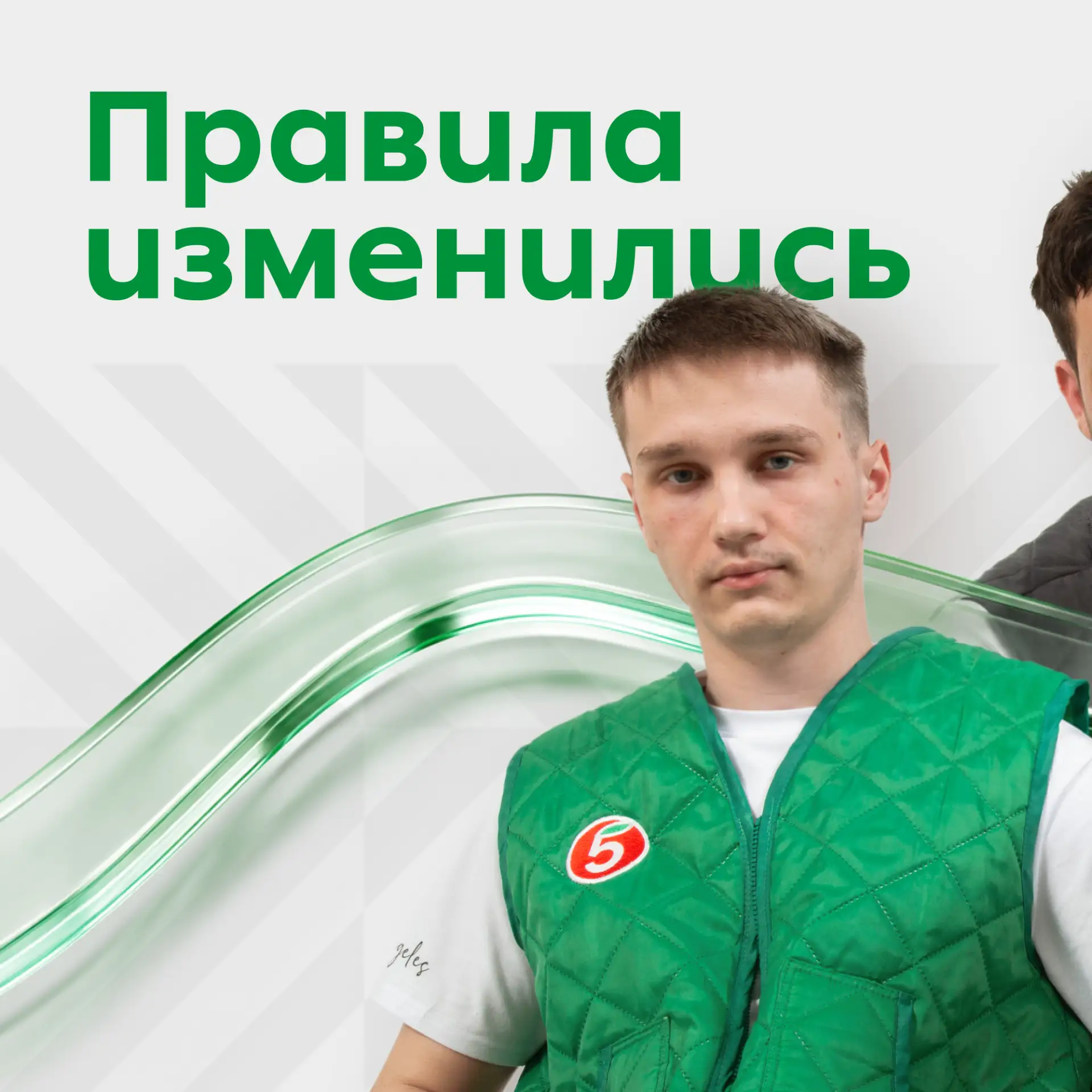 Мир меняется, а вместе с ним и мы 👌

На работу вышло новое поколение, и у него свои правила игры. Р