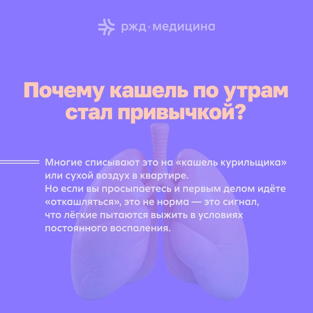 Недавно команда «РЖД-Медицина» вместе с ХК «Сибирь» ❄️ провела мощную акцию, посвященну...