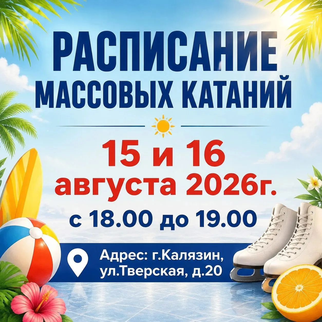 Стоимость: