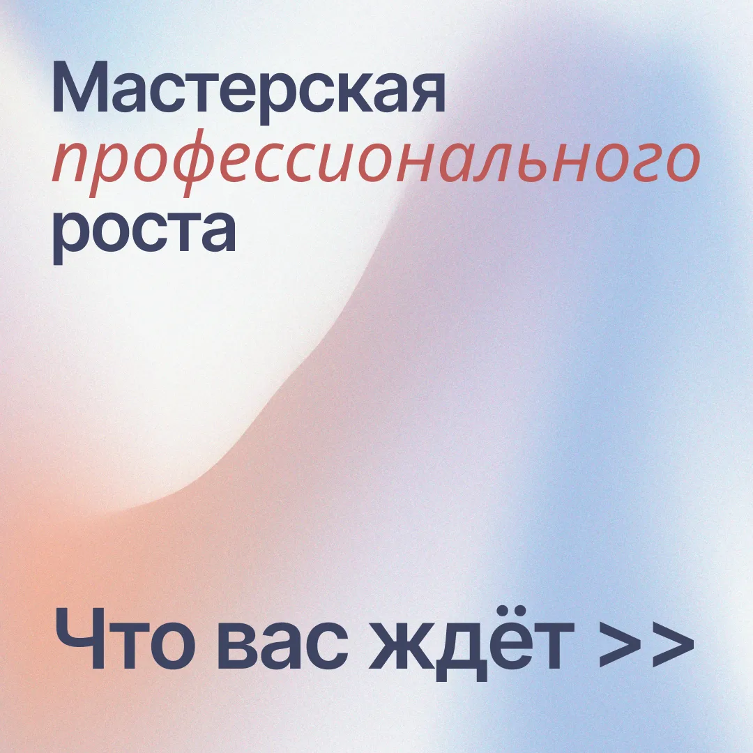 Новые эфиры, приглашенные эксперты, важные темы 🌸