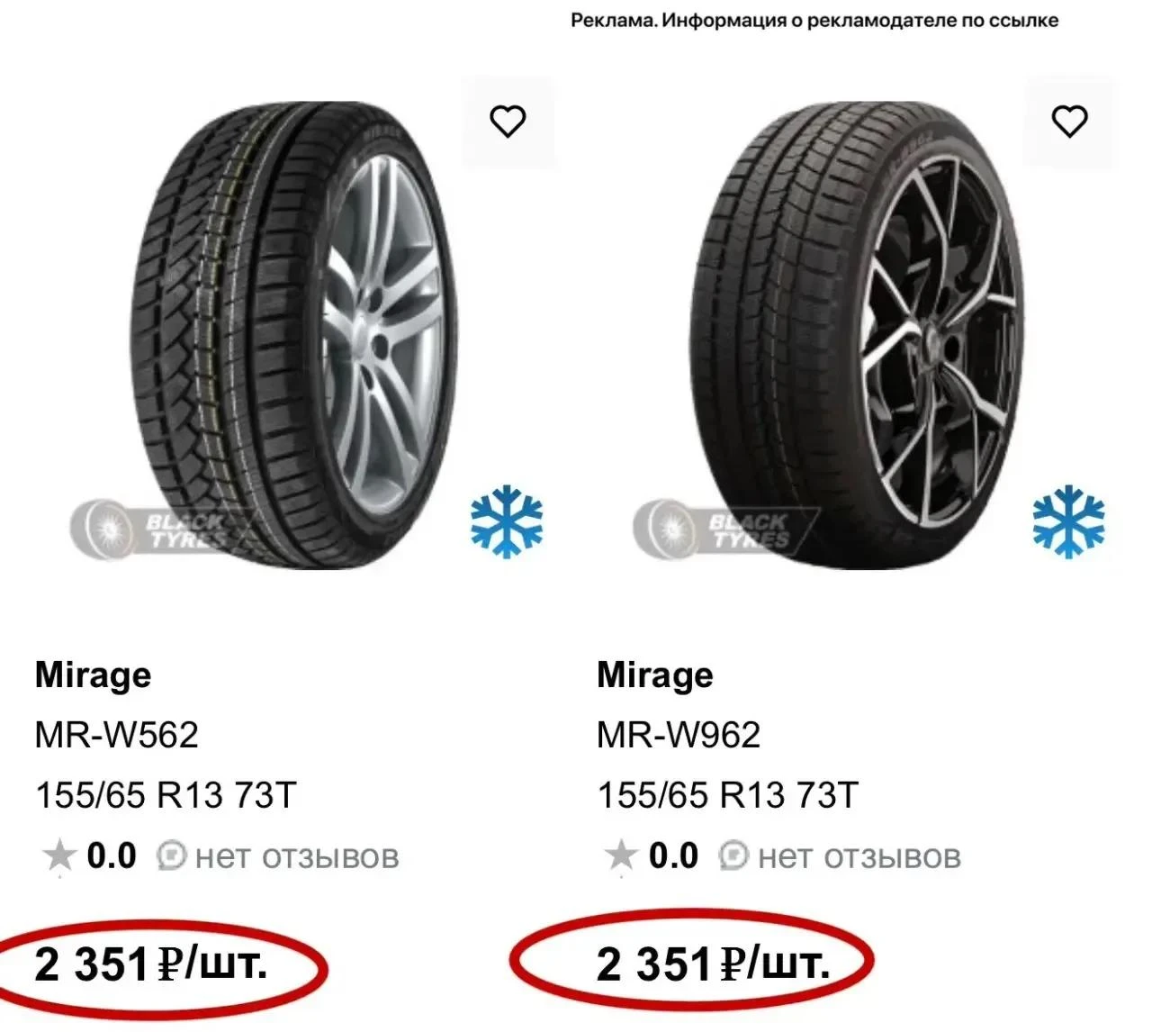 К зиме уже все готовы? ❄️