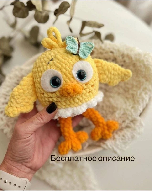 Схема амигуруми «Цыпа»

Будете вязать?
♥️ - Да
🔥 - Нет

Амигуруми • мастер-классы