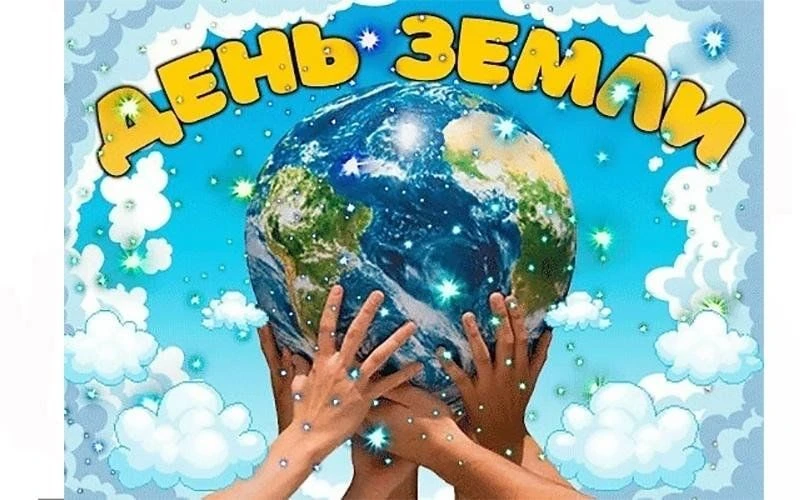 🌍💚"Путешествие вокруг света: как наши дошколята спасали планету в День Земли"💚🌍
