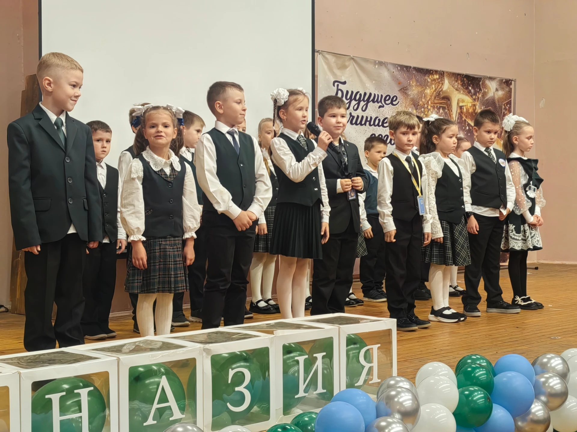 Посвящение в гимназисты — 2026! 🎓