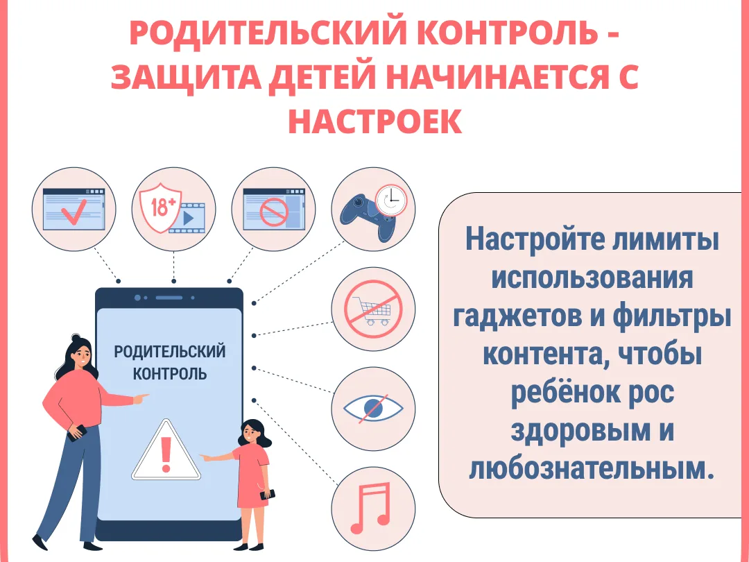 Давая ребенку гаджет, родители преследуем собственные цели: посидеть в тишине, спокойно поесть или п
