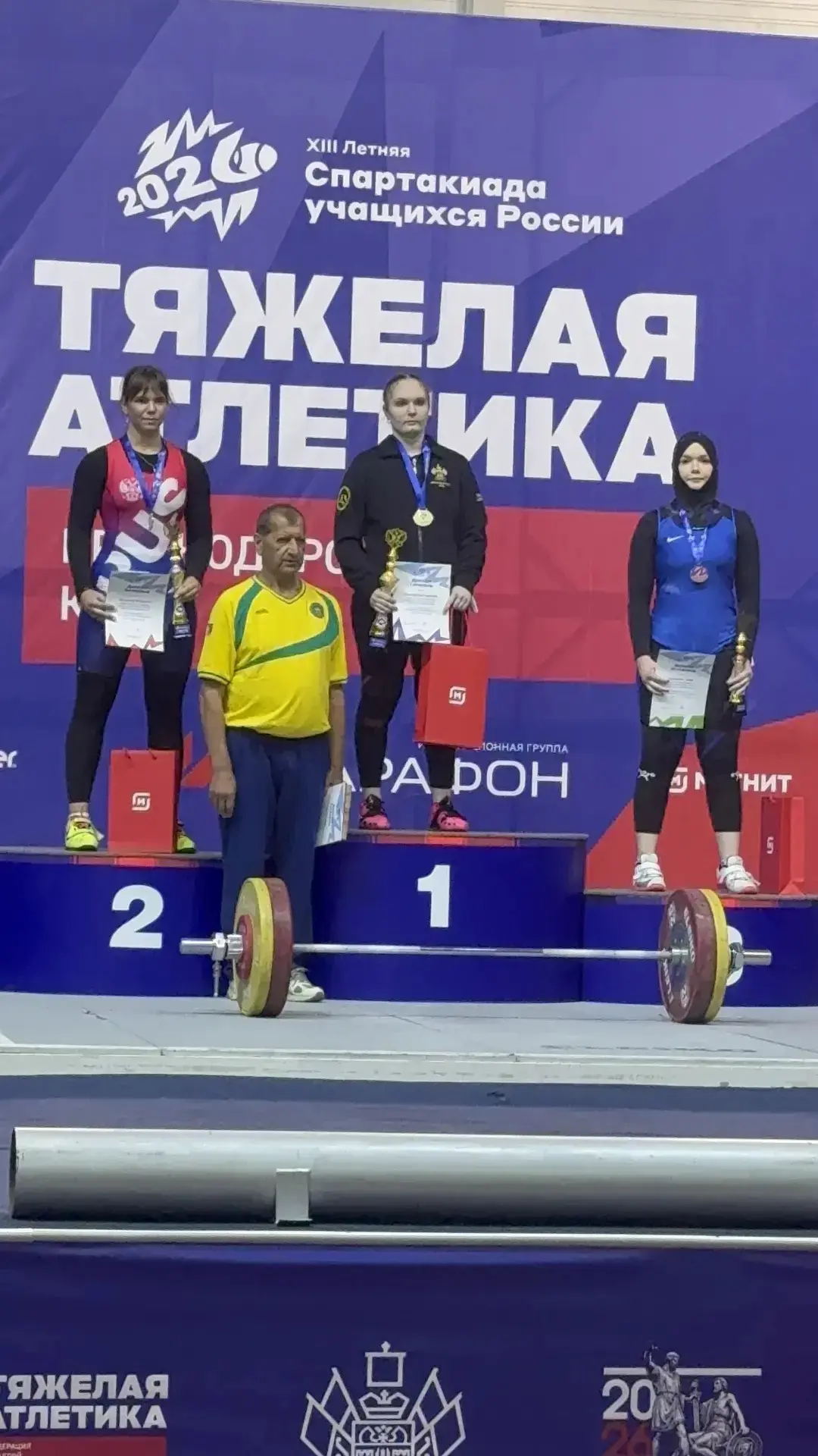 🥉 Бронза на Заключительном этапе Спартакиады школьников России